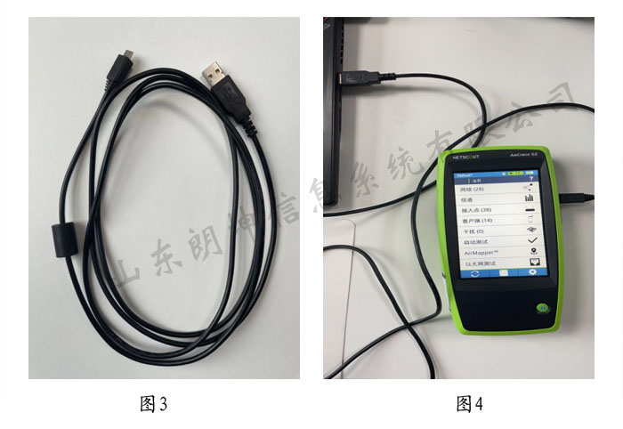 AirCheck G2无线网络测试仪导出结果时可能出现的问题及解决方法